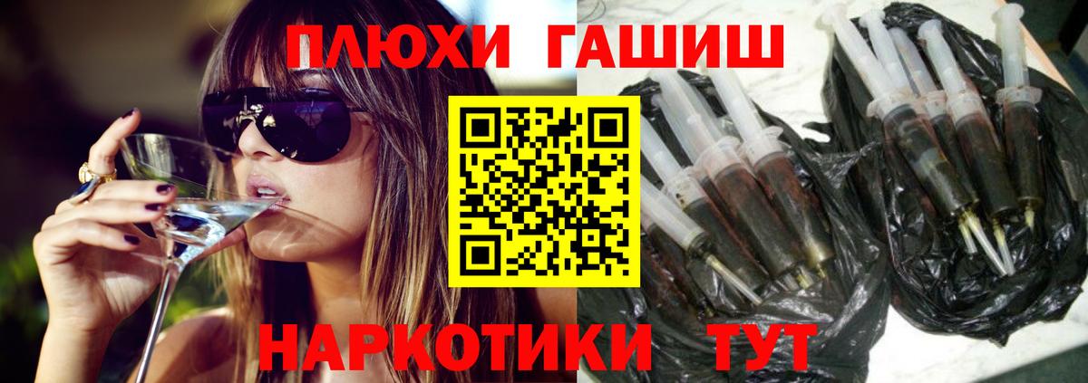 Пенза  Гашиш  ГАШ Premium  Вход с VPN  ГАШИШ 40% ТГК 