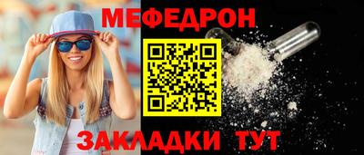 MESCALINE Рязань