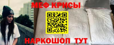 MDMA Северобайкальск