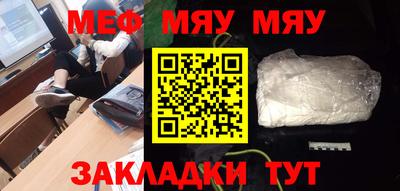 mdma Рузаевка