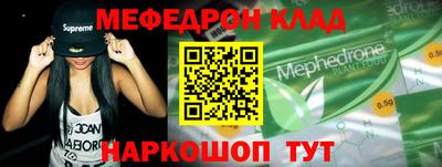 кристаллы Севастополь