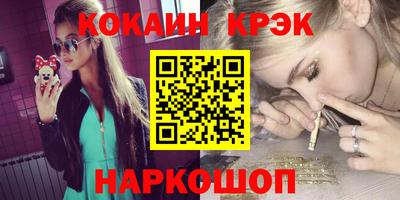 MESCALINE Рязань