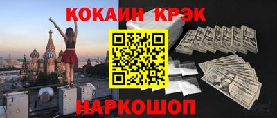 MESCALINE Рязань