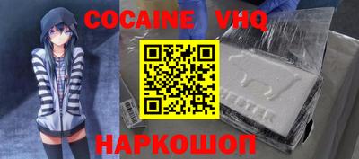 кокаин колумбия Рыбинск