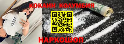 MDMA Северобайкальск
