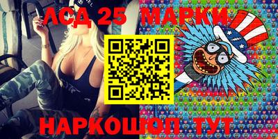 MESCALINE Рязань