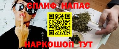 MESCALINE Рязань