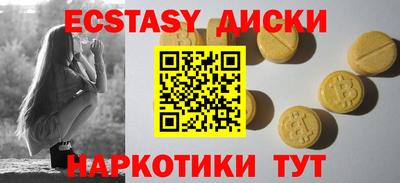 MESCALINE Рязань