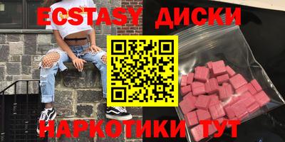 mdma Рузаевка