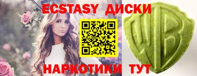 mdma Рузаевка