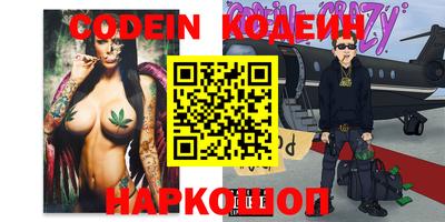 MESCALINE Рязань