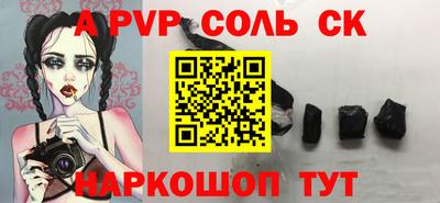 MDMA Северобайкальск