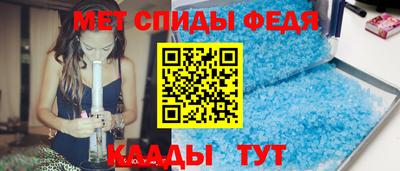 MDMA Северобайкальск