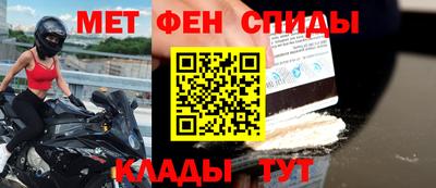 MDMA Северобайкальск