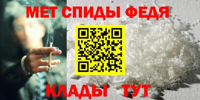 mdma Рузаевка
