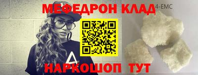 mdma Рузаевка