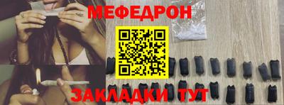 MESCALINE Рязань