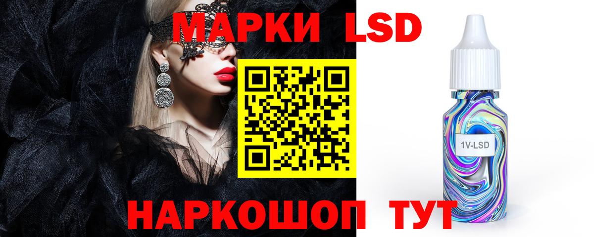 Пенза  Лсд 25 экстази кислота  Вход с VPN 