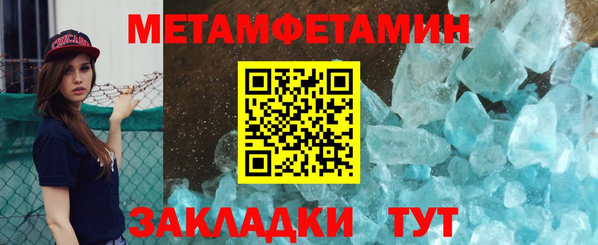 Пенза  ЭКСТАЗИ  ГАШ  Мефедрон   Вход с VPN  Конопля  Гашиш 