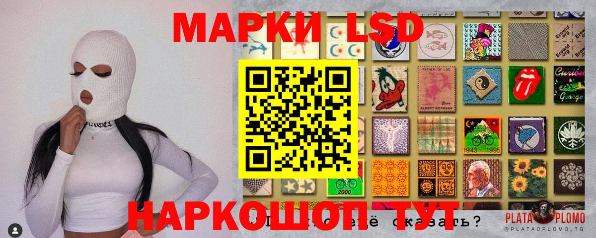 Марки 25I-NBOMe 1,5мг Пенза